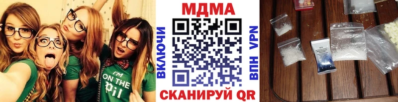 МДМА VHQ  где найти наркотики  блэк спрут рабочий сайт  Майский 