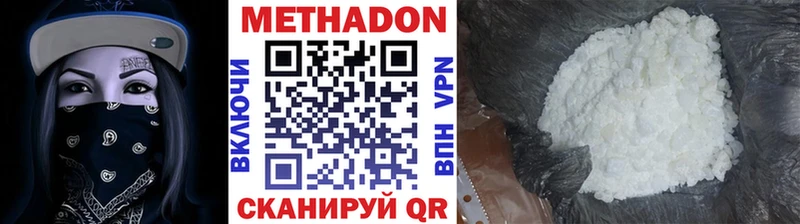 МЕТАДОН белоснежный Майский