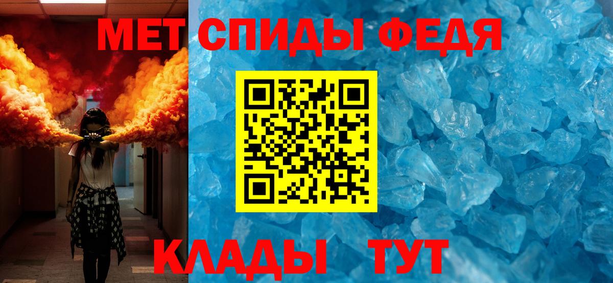 Майский  Первитин винт  Вход с VPN  Первитин винт 