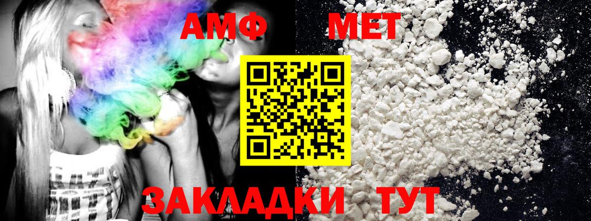 Метамфетамин Декстрометамфетамин 99.9% Майский
