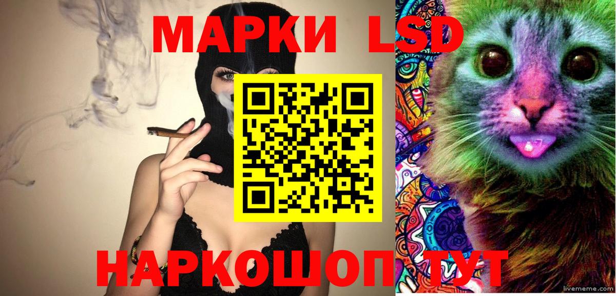Марки NBOMe 1,8мг Майский