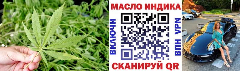 Дистиллят ТГК вейп с тгк  Майский 