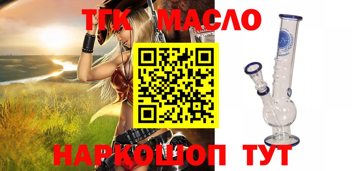 Дистиллят ТГК концентрат Майский