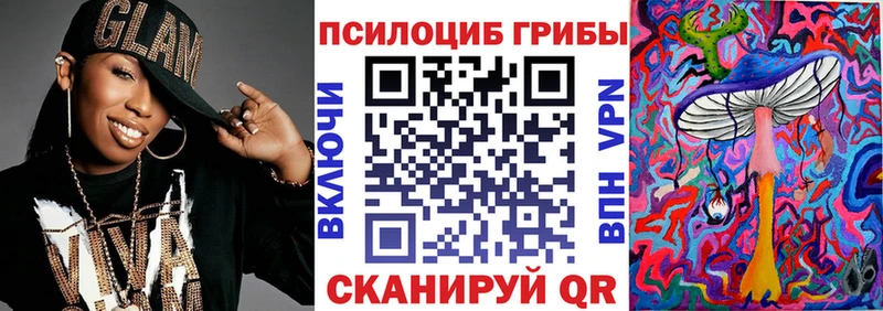 Галлюциногенные грибы мухоморы hydra ССЫЛКА Майский