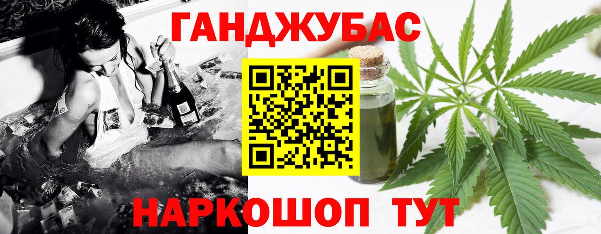 Конопля LSD WEED Майский