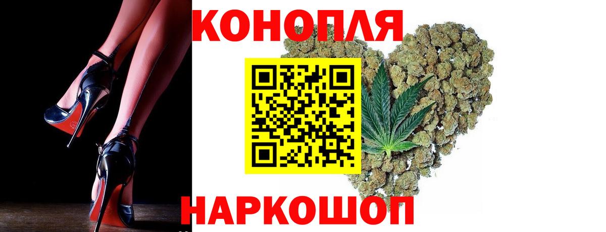 Марихуана MAZAR  МАРИХУАНА Ganja  Вход с VPN  Майский  Канабис THC 21% 