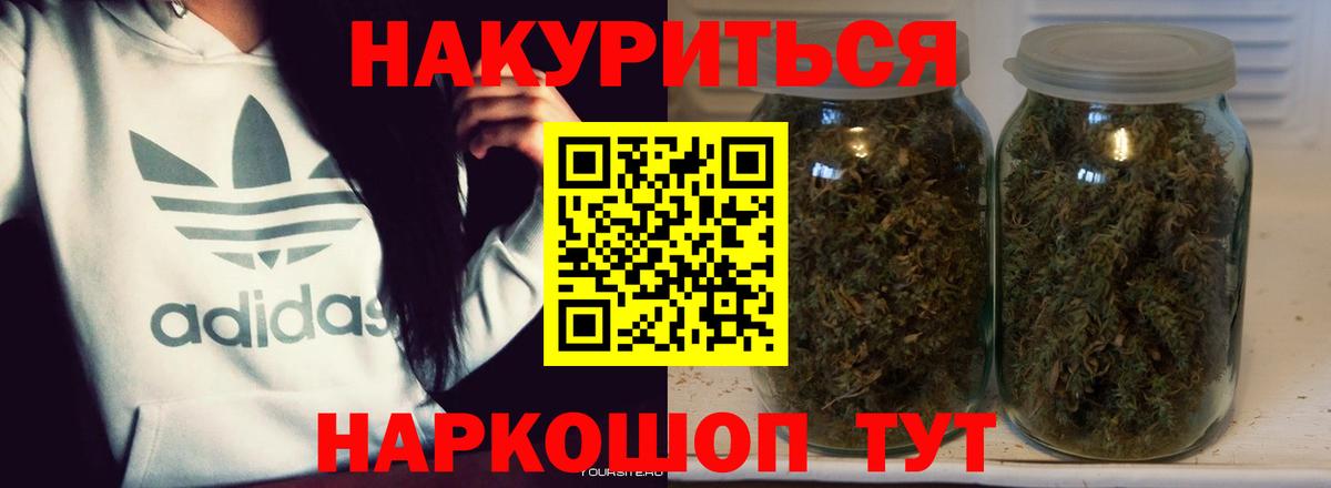 КОКАИН  A PVP СОЛЬ кристаллы  Вход с VPN  Меф кристаллы  Майский  Конопля  МЕТ 